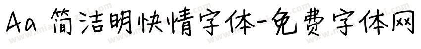 Aa 简洁明快情字体字体转换